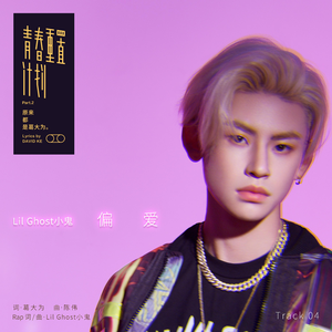 杨钰莹奶头全乳露出
