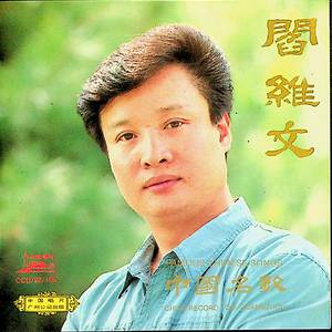 杨钰莹奶头全乳露出
