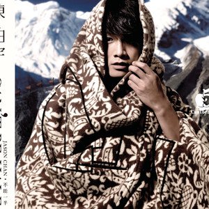 杨钰莹奶头全乳露出
